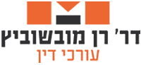 עורך דין ירושה